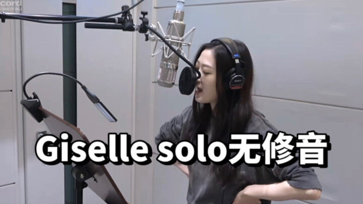 Giselle’s concert solo track “2HOT4U” – studio unedited version, a flawless raw audio recording.