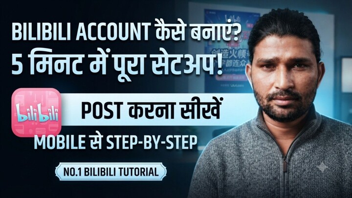 Billi Billi account 5 minute ready
