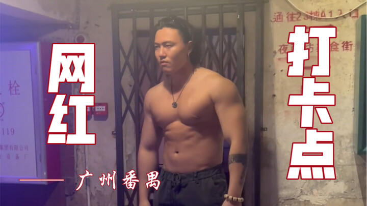 ทุกครั้งที่ถ่ายทำก็อดไม่ได้ต้องถอดเสื้อผ้า!