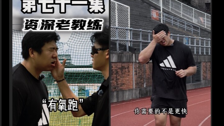 “Aerobic đáng ghét mà vẫn thích”