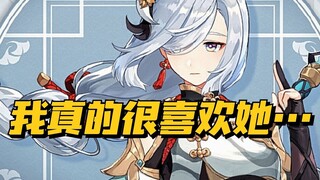 【原神】不要再代表玩家了...遭殃的永远是角色…