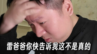 When I found out the su7Ultra was priced at just 529,900 yuan, a direct drop of nearly 300,000 yuan.