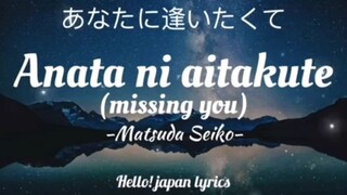 Anata ni aitakute