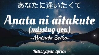 Anata ni aitakute