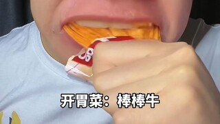 什么才是豪华泡面套餐的最高标准！