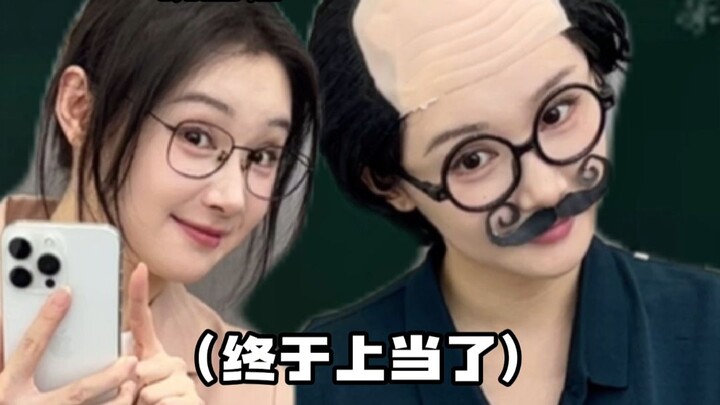 นี่คือการตรวจวัดอัตราการเงยหน้าหรืออัตราการเต้นของหัวใจกันแน่?
