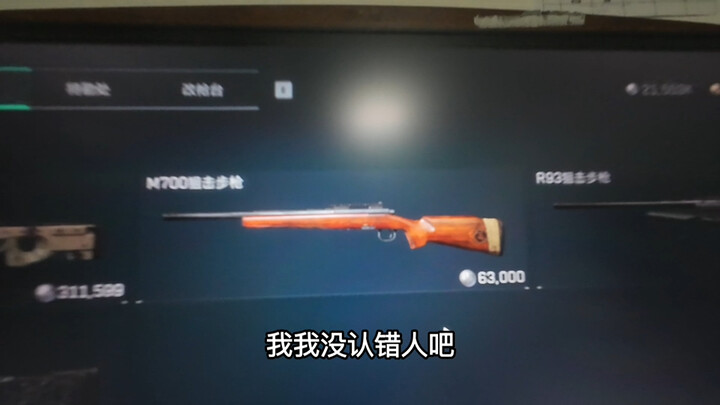 Bangun tidur, M700 tinggal 60 ribu saja