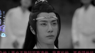 【剧版忘羡】《心囚》01 （仙督机×双面羡|双洁|双重生|存个脑洞~）