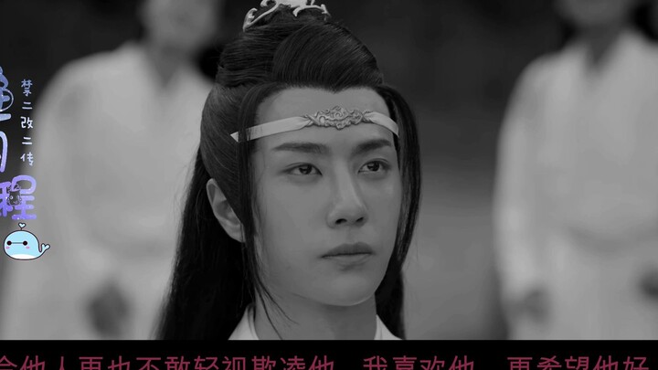 【剧版忘羡】《心囚》01 （仙督机×双面羡|双洁|双重生|存个脑洞~）