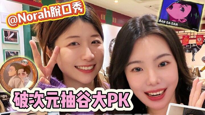 ใครจะเข้าใจบ้างว่าคำอธิษฐานที่ออกมาครบเซ็ตมีคุณค่าขนาดไหน! คาแรกเตอร์คงที่สุดๆ!!!