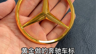 劳斯莱斯的车标也是黄金做的吗？