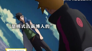 博人传迎来结局：川木博人重回第一集对决，博人再现净眼，期待第二季开播！