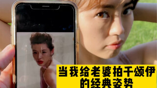 Straight guy taking photos | With such talent, why don't you take better pictures for me normally?