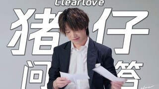 【EDG.Clearlove】: ถามตอบกับแฟนคลับ ยังมีคนถามคำถามแบบนี้อยู่เหรอ? ตอนที่ 1
