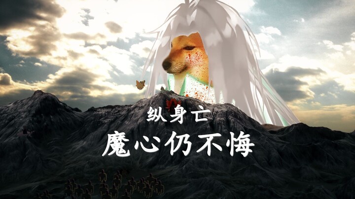 【Cat meme】"Even if I die, I still have no regrets!"