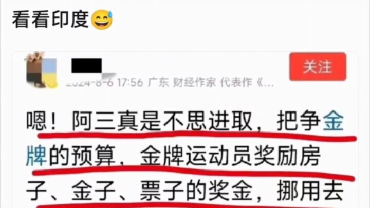 人才啊，这么刁钻的角度都给你找到了