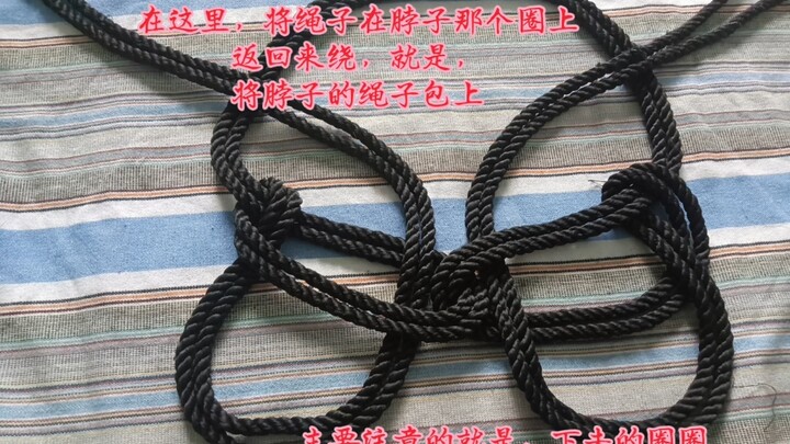 [Rope Art] How to Make a Xingtian Eye Mask—Xintians All Say It’s Great