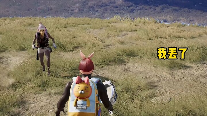 "都多余了 爱谁谁"