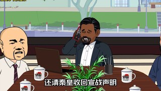 一百二十一集：这样很公平！