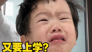 完了，这家伙今天“越狱”了！！！！啊啊啊啊啊啊啊！！