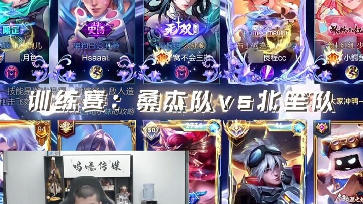 Calmly, Sangjie is at the controls!