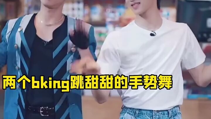 As expected, the most straightforward way for guys to socialize is by playing basketball. "Wang Hedi