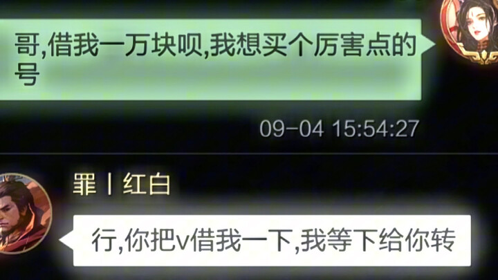 Bạn cũng tốt phết đấy nhỉ