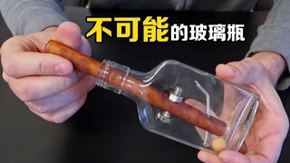 The headache-inducing “bottle problem”: how do you get the wooden stick out when the bottle mouth is