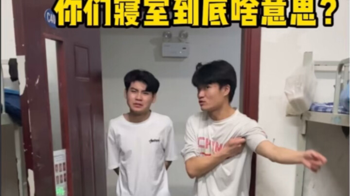啥意思？我就问问你们楼上到底是啥意思？