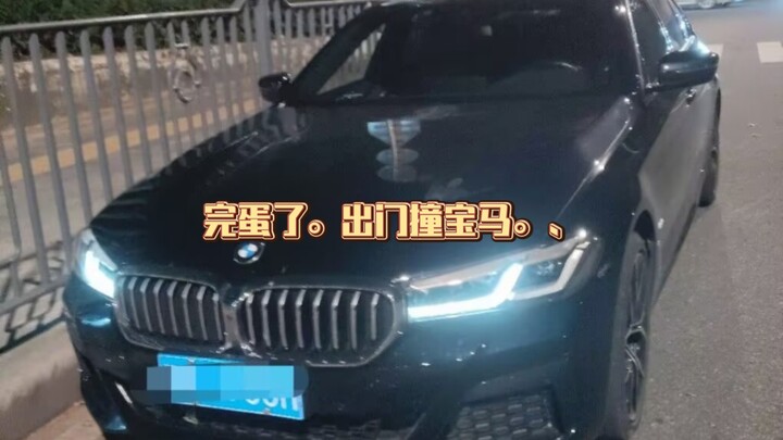 Lần này thì xong thật rồi. Bị người ta đâm trúng. Cuối cùng thì cũng xảy ra, tôi không muốn đâu, như