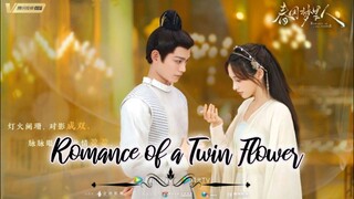 Romance of a Twin Flower 2023 |Eng.Sub| Ep15