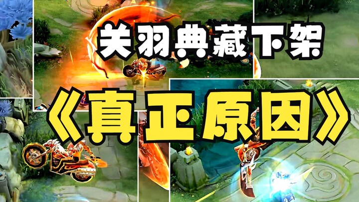 الكشف عن لغز سحب ملابس جوان يو الأسطورية من المتجر: هل هناك أسباب حقيقية حتى جيميني لا يجرؤ على البو