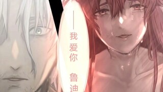 Are you a human god's apostle?