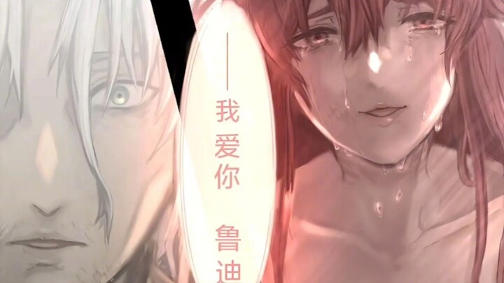 Apakah kamu rasul dewa manusia?