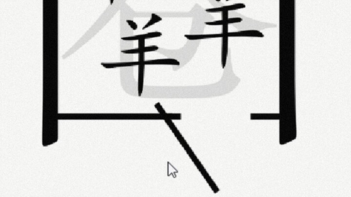 Apakah ini level yang bisa dibuat oleh manusia?