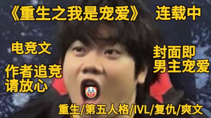 ชีวิตใหม่ฉันคือที่รัก