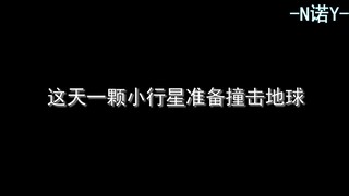 幻想时刻：有什么比以凡人之躯比肩神明更令人兴奋呢