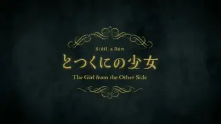 OVA EP3 The Girl from the Other Side