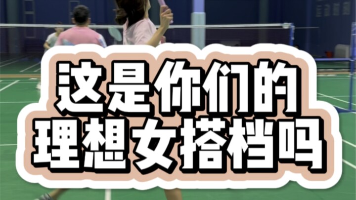 Apakah ini pasangan wanita idaman kalian?