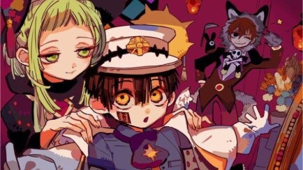 แอนิเมชั่น|ฮานาโกะคุง|ผมจะอ่อนโยนกับคุณให้มากที่สุด