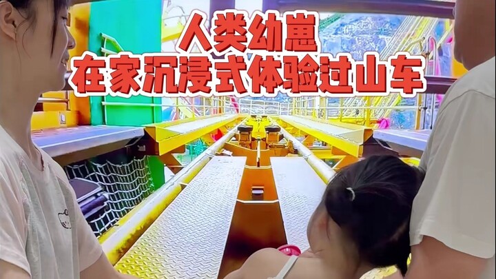 前面加了个风扇，我和她妈妈玩的更开心了~