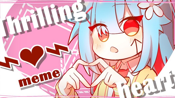 【MEME】⌁❤︎⌁ Thrilling heart 【OC】