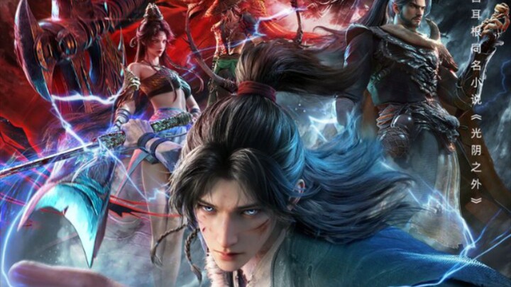 beyond times gaze eps 1