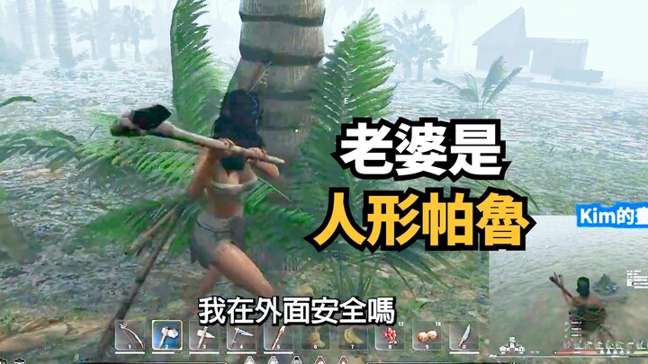 หน้ากากวิญญาณ: ภรรยาเต็มใจเป็นพาลู ใช้พลังคนเดียวค้ำจุนโลจิสติกส์ของเผ่า 😆 (มุมมองของนานะ) | เกม Sou