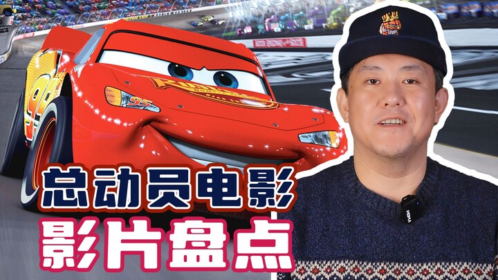 So many movies are titled "All-Star Cast"