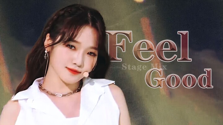 【fromis_9】هذا هو فريق وان يان الحقيقي! مونتاج مختلط لمسرحية "Feel Good" مع تغيير الملابس بنقرة واحدة