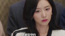 Queen of Tears 15-5 Gentle, Kind, and Lovely Hae-in