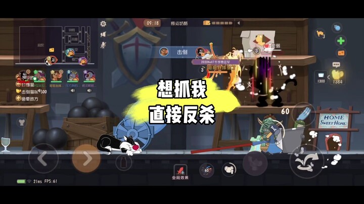 Game di động Tom và Jerry: Một chú Jerry điển trai thế này mà cũng định lừa tôi à?