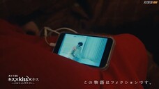 Kiss--Kiss--Kiss-Melting-Night.Episode-3.kisskh