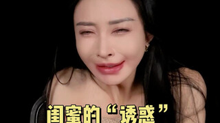 วิดีโอพลังบวกไม่มีการชี้นำในทางที่ไม่ดีใดๆ